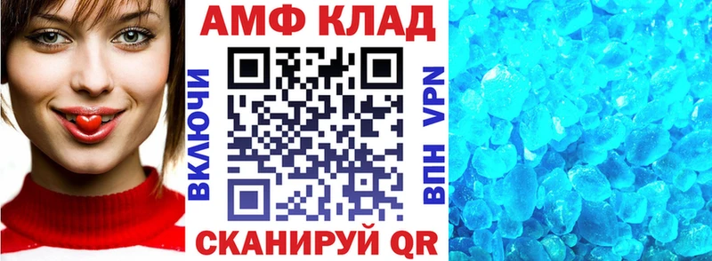 Amphetamine VHQ  Сатка 