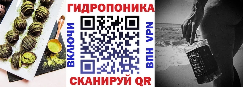 Еда ТГК конопля  Сатка 