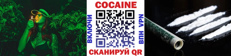 КОКАИН Перу  Сатка 