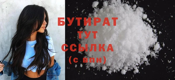 стаф Балабаново
