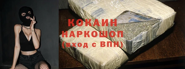 кокаин премиум Баксан