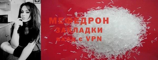 стаф Балабаново