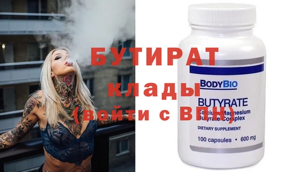 стаф Балабаново
