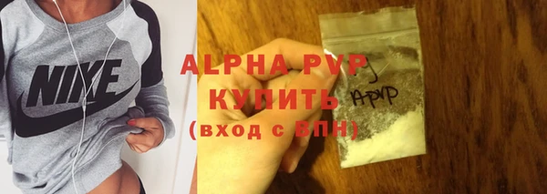 кристаллы Пересвет