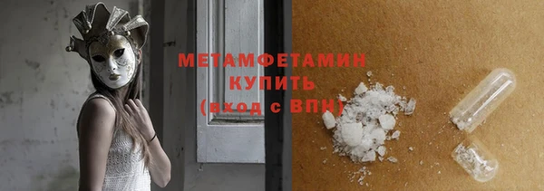 кокаин премиум Баксан