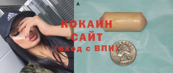 стаф Балабаново