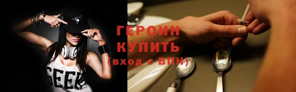 кокаин премиум Баксан