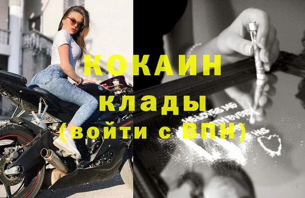 кокаин премиум Баксан