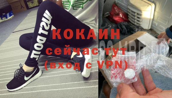 кокаин премиум Баксан