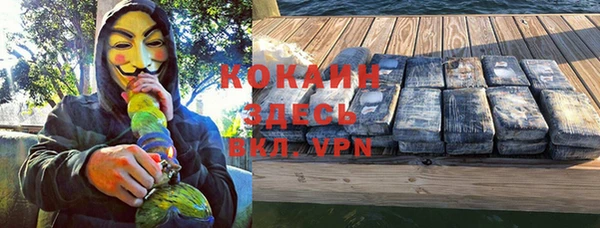 стаф Балабаново