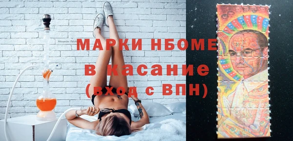 jwh Балахна