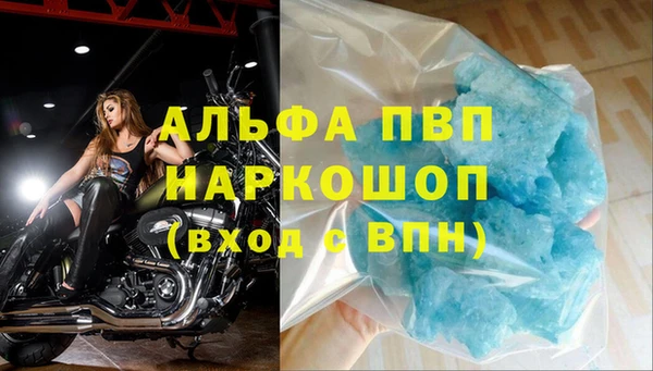 стаф Балабаново