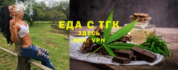 стаф Балабаново