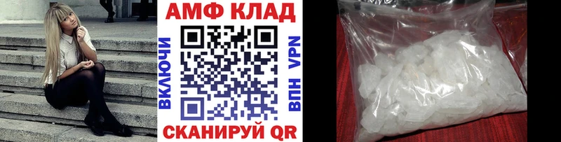 маркетплейс формула  Сатка  МЕТАМФЕТАМИН винт 