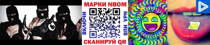 нарко площадка какой сайт  Сатка  Наркотические марки 1500мкг  купить наркоту 
