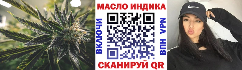 где купить   площадка телеграм  ТГК гашишное масло  Сатка 